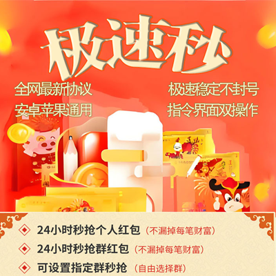 云端极速秒【月卡】